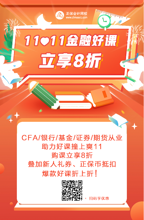 2022年证券从业资格考试准考证打印流程