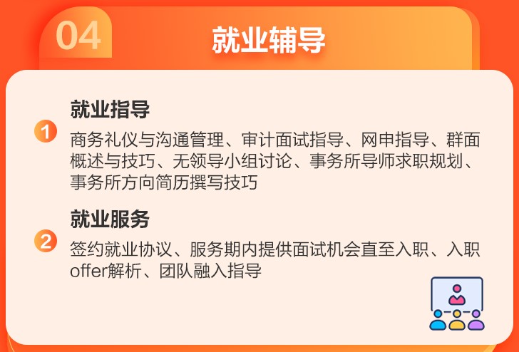 注册会计师年薪吓死人?真的假的? 注册会计师年薪吓死人?真的假的?