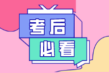 审计上岗前要做好哪些准备工作？