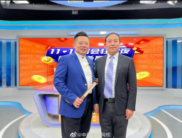 中级老师降临直播间 中级老师降临直播间