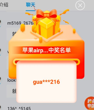 AirPods3获奖同学 AirPods3获奖同学