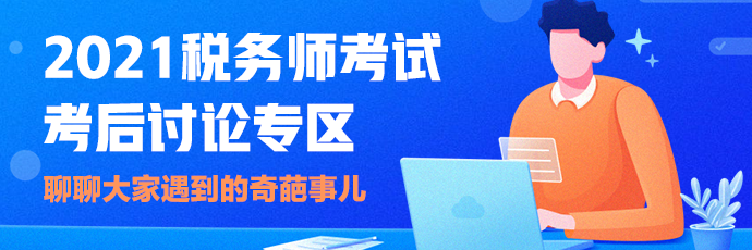轮换图_小程序690-230-考后讨论