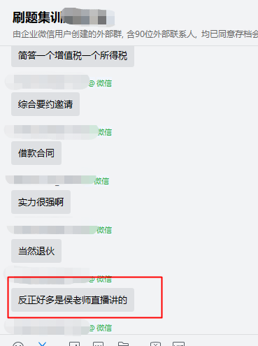 企业微信截图_16367917995651 企业微信截图_16367917995651