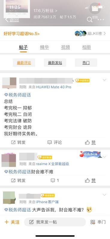 IMG_6414.PNG IMG_6414.PNG