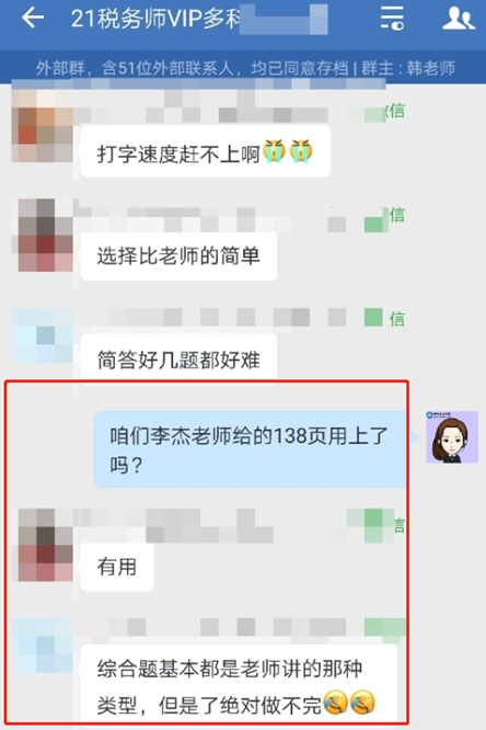 综合题基本都是李杰老师讲的那种类型