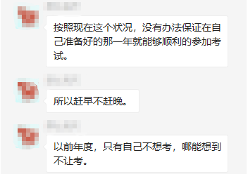 中级经济师备考 中级经济师备考