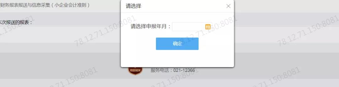 清税注销如何报送以前年度财务报表?为您奉上实用攻略 清税注销如何报送以前年度财务报表?为您奉上实用攻略