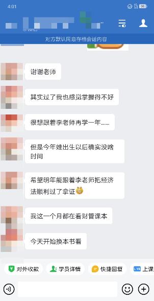 福建中级会计职称考试出成绩啦!看看他们考得怎么样? 福建中级会计职称考试出成绩啦!看看他们考得怎么样?