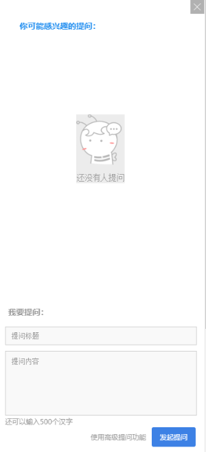 中级会计备考难题没人解答？有疑问就找答疑板！