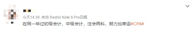 @2022中级会计考生：如何抢跑2022年中级会计职称？