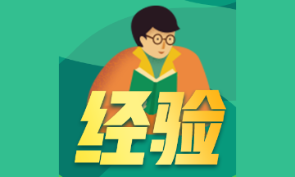 9点考试指南！有它顺利过银行从业资格考试！