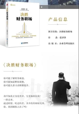 关注公众号回复关键字,免费领书 关注公众号回复关键字,免费领书