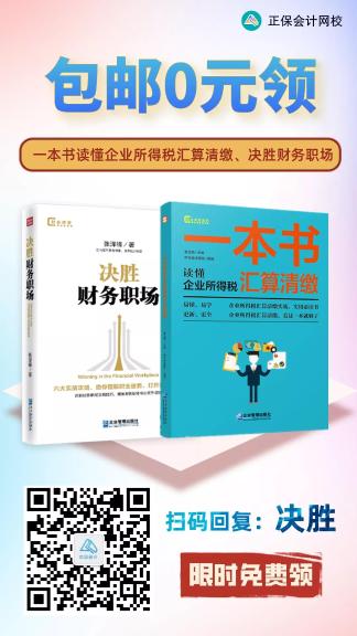 关注公众号回复关键字,免费领书 关注公众号回复关键字,免费领书