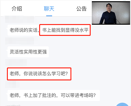 高会实行开卷考试 应该怎么学习？