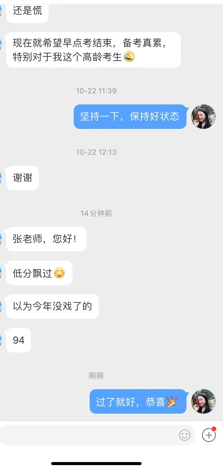 微信图片_20211129191940