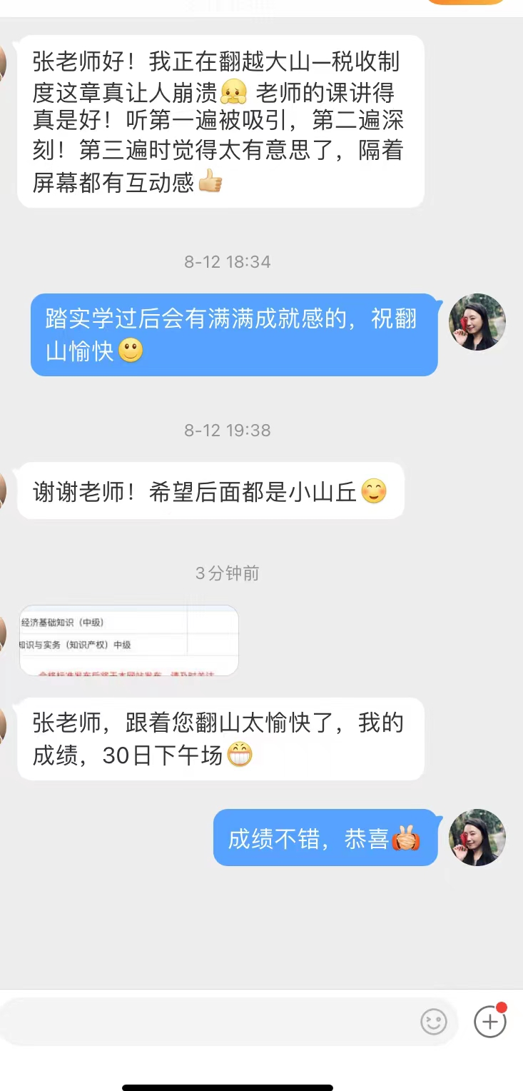 微信图片_20211129191959