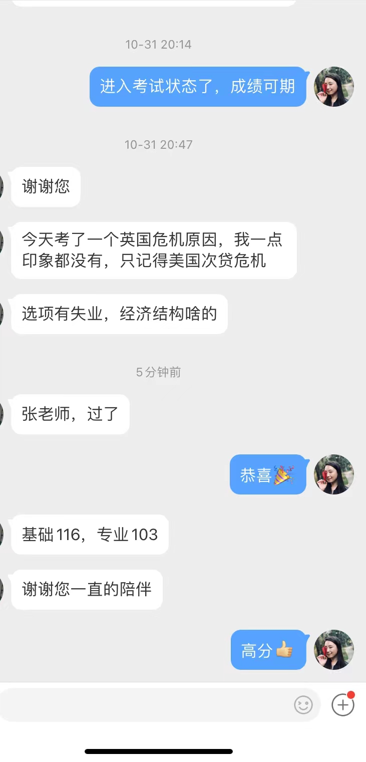 微信图片_20211129192015