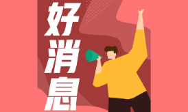 考完经济师考什么？转战金融1个月再拿一证！