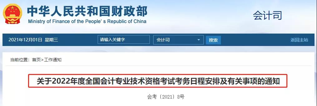 微信图片_20211202090445 微信图片_20211202090445