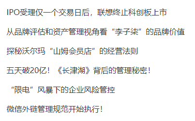 点击查看更多资讯内容