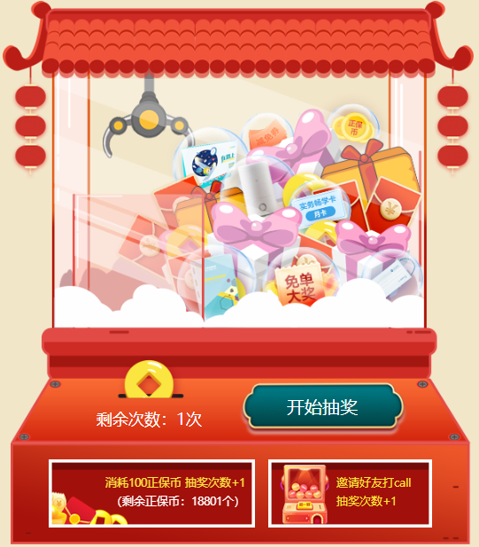 金融好课年终约“惠”！2科联报至高立省328元！