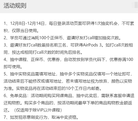 微信截图_20211206154638