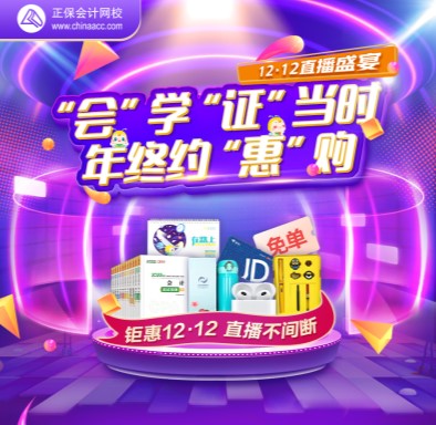 约“惠”吾师 品质书课冰点秒 互动赢大奖 约“惠”吾师 品质书课冰点秒 互动赢大奖