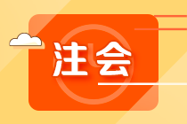 CPA可以缓解“中年危机”？这是真的吗？