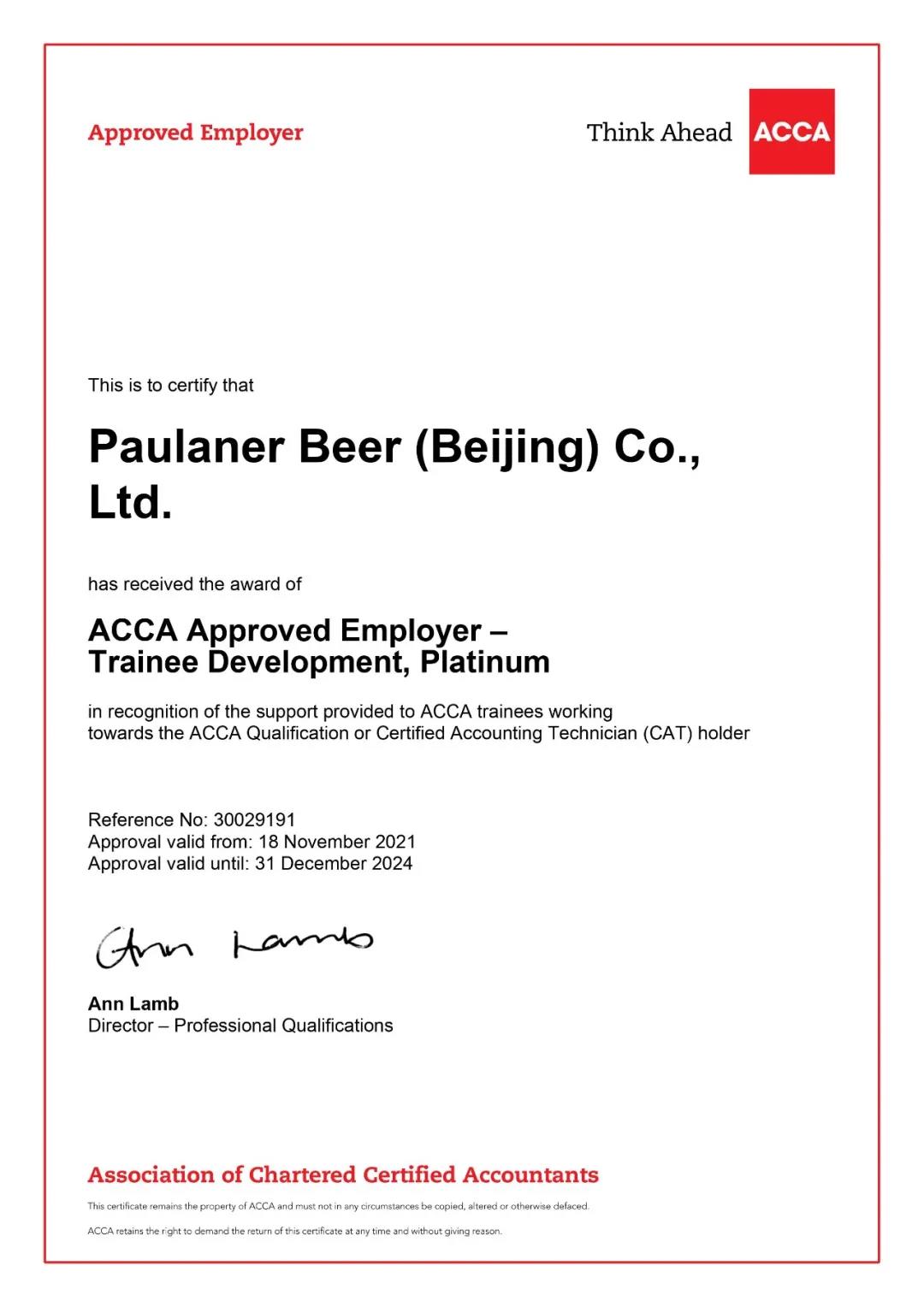 微信图片_20211210145842 微信图片_20211210145842