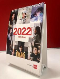 微信图片_20211213144032