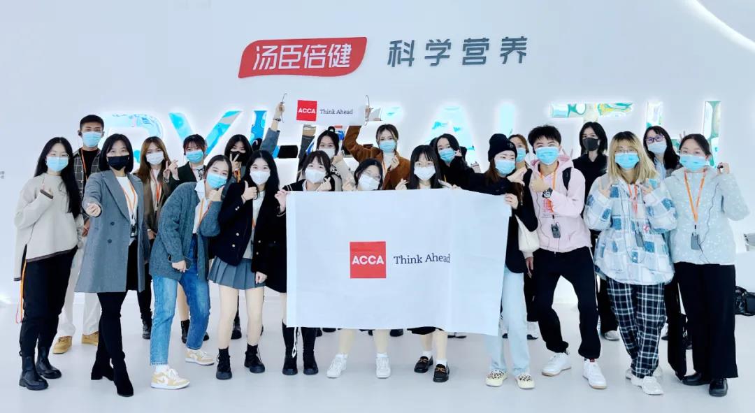 开眼界！ACCA带学员一探全程智能化管理的透明工厂