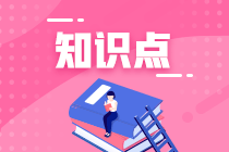 2022注会审计预习知识点第十六章：集团财务报表审计中的责任设定和注册会计师的目标