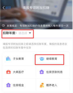 拿到初级会计证书可以抵扣个税?怎么申请? 拿到初级会计证书可以抵扣个税?怎么申请?