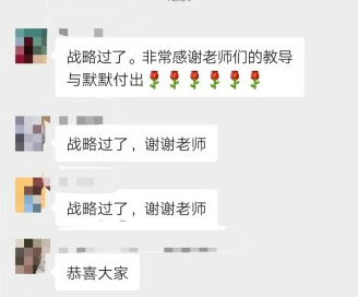 正保会计网校荣获“口碑影响力职业教育品牌”称号 正保会计网校荣获“口碑影响力职业教育品牌”称号