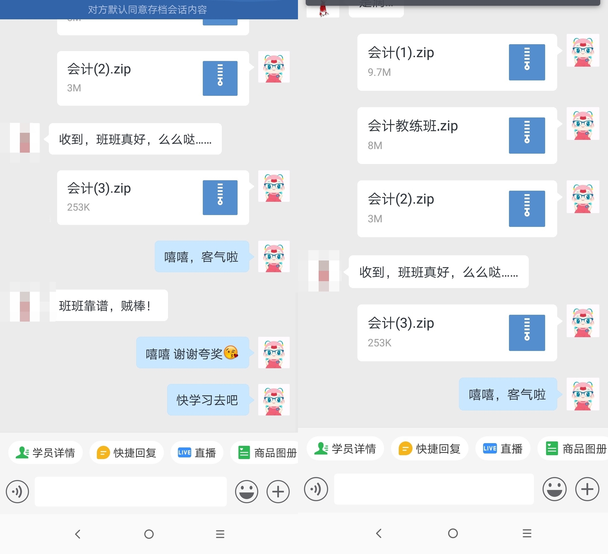 【学员说】CPA备考拖延症怎么治?班班来帮你 【学员说】CPA备考拖延症怎么治?班班来帮你