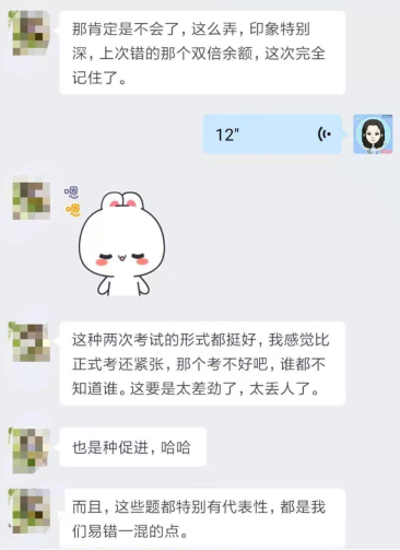 2022中级会计职称备考 听听他们的经验分享！