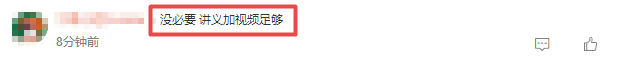 中级经济师人力有必要买书吗? 中级经济师人力有必要买书吗?