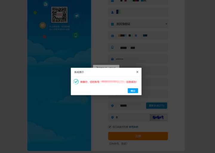 2022年初级会计报名入口开通！财政部发布报名流程