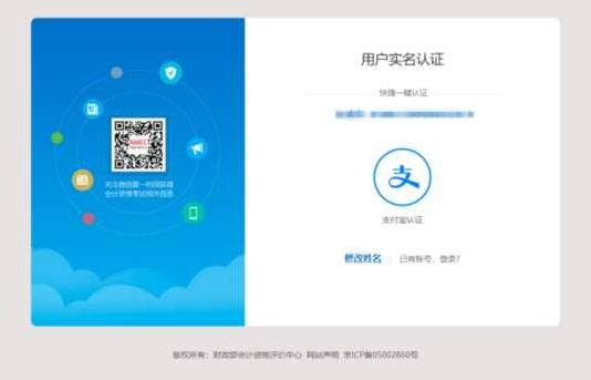 2022年初级会计报名入口开通！财政部发布报名流程