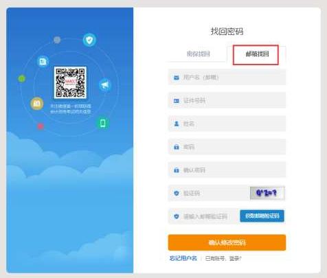 2022年初级会计报名入口开通！财政部发布报名流程