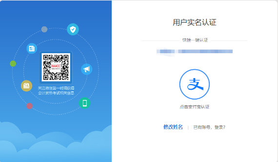 注意!这些地区报名2022高会考试前需先完成注册! 注意!这些地区报名2022高会考试前需先完成注册!