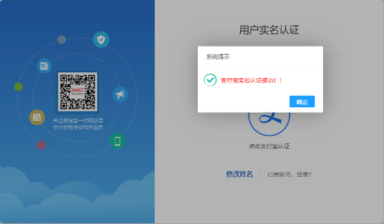 注意!这些地区报名2022高会考试前需先完成注册! 注意!这些地区报名2022高会考试前需先完成注册!