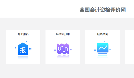 注意!这些地区报名2022高会考试前需先完成注册! 注意!这些地区报名2022高会考试前需先完成注册!