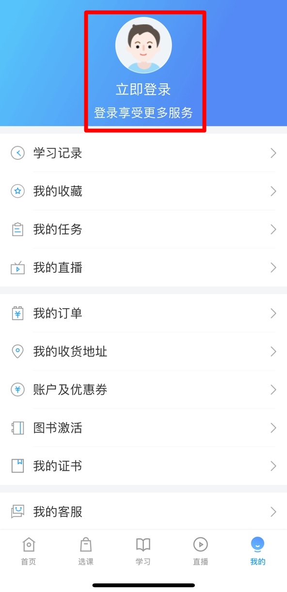 CPA备考初期疑问多怎么办?网校“答疑板”来帮您! CPA备考初期疑问多怎么办?网校“答疑板”来帮您!