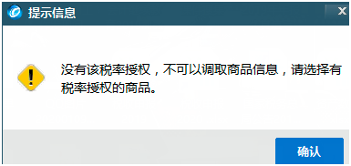 再次明确!超经营范围可以开票! 再次明确!超经营范围可以开票!