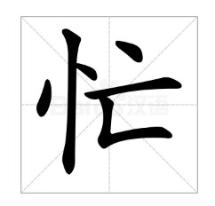 CPAer的年度关键词是什么？内卷or忙忙忙还是...