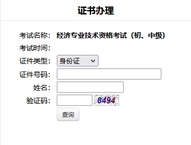 Inked就搬家_LI Inked就搬家_LI