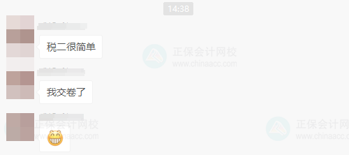 2021年税务师延考《税法二》难不难？有人欢喜有人忧啊！