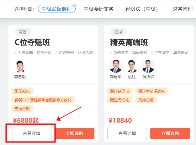 新版选课中心上线啦！操作指南送达！