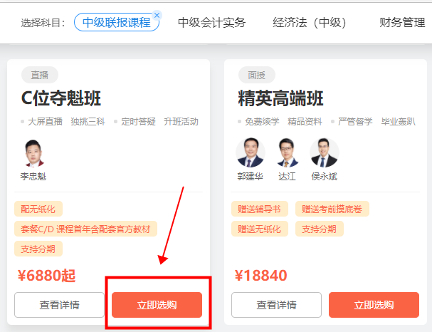 新版选课中心上线啦！操作指南送达！